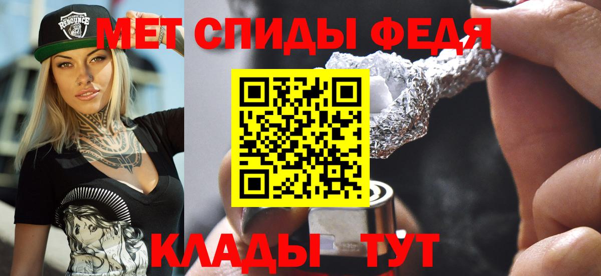Амфетамин  Амфетамин VHQ  Вход с VPN  Amphetamine  Изобильный 