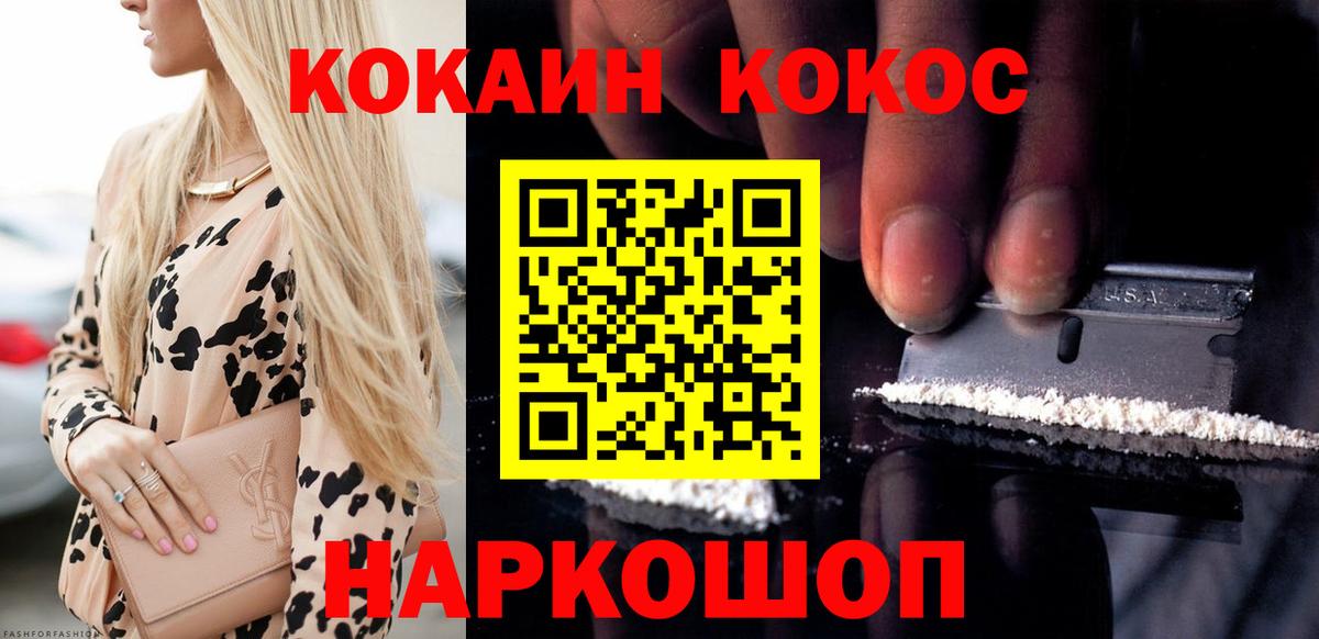 Cocaine Боливия Изобильный