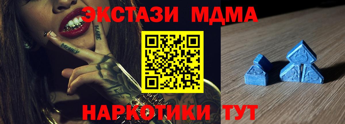 Ecstasy XTC Изобильный