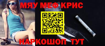 СК Кунгур