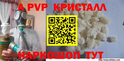 прущая мука Кумертау