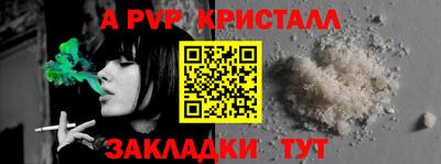 ешки Ликино-Дулёво