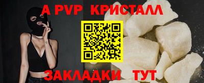 СК Кунгур