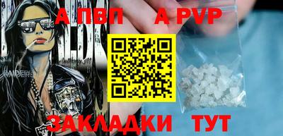 гашишное масло Лесосибирск