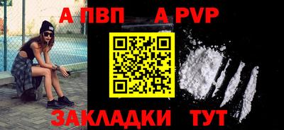 гашишное масло Лесосибирск