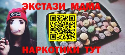 mdma Кулебаки