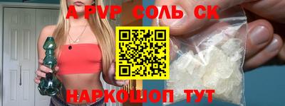 СК Кунгур