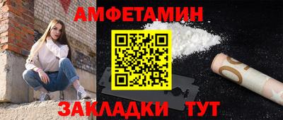 СК Кунгур