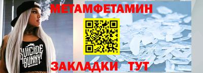 СК Кунгур