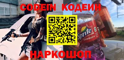 гашишное масло Лесосибирск