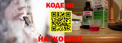 гашишное масло Лесосибирск