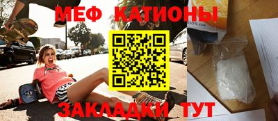 mdma Кулебаки
