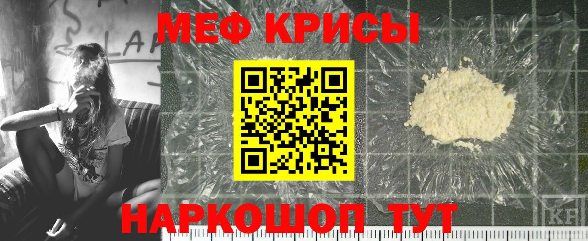 Мефедрон мука  Меф  Изобильный  Вход с VPN  Мефедрон mephedrone 
