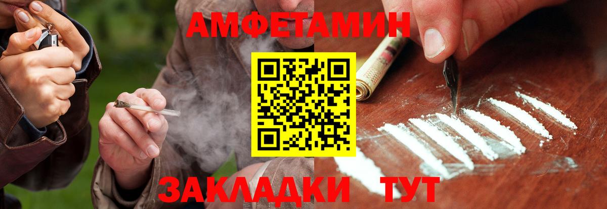 Изобильный  Метамфетамин мет  Вход с VPN 