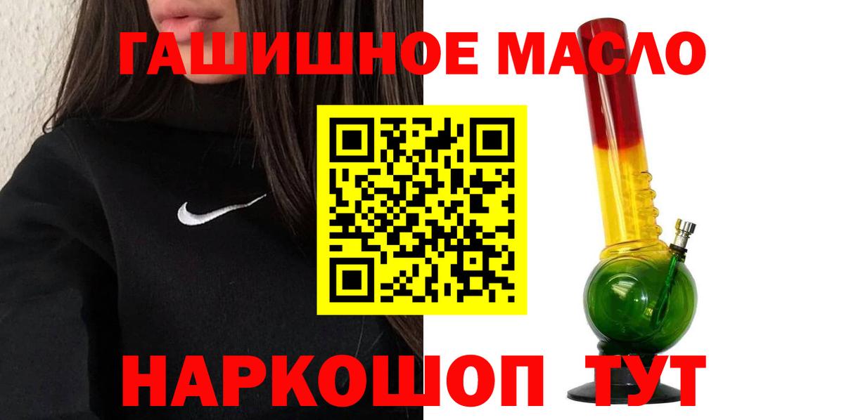 Дистиллят ТГК жижа Изобильный