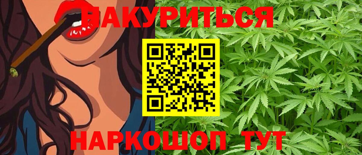 Бошки марихуана конопля  Бошки марихуана марихуана  Вход с VPN  Изобильный  Каннабис LSD WEED 